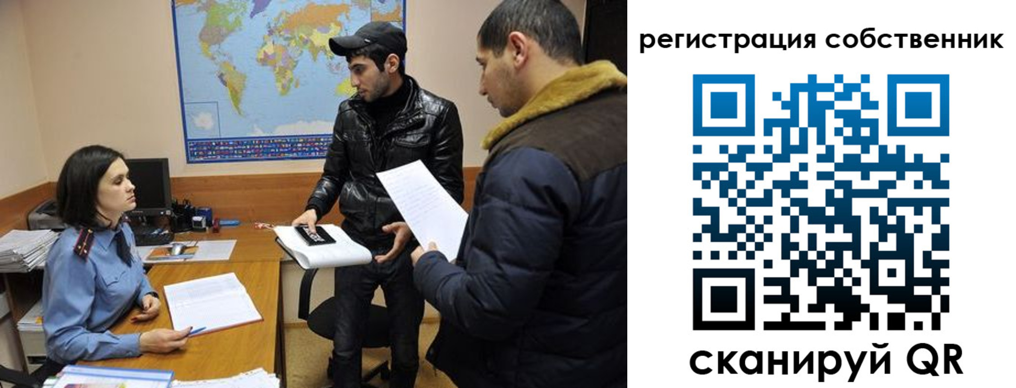 временная регистрация недорого в Чехове